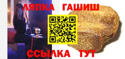 молекула духа Новокубанск