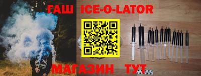 а пвп мука Новозыбков