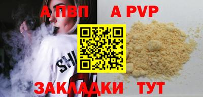 молекула духа Новокубанск