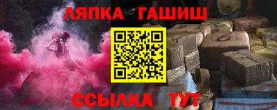 а пвп мука Новозыбков