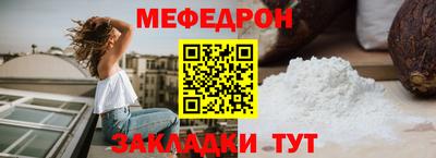 молекула духа Новокубанск