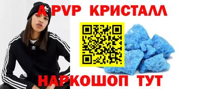 а пвп мука Новозыбков