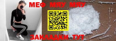 прущая мука Нягань