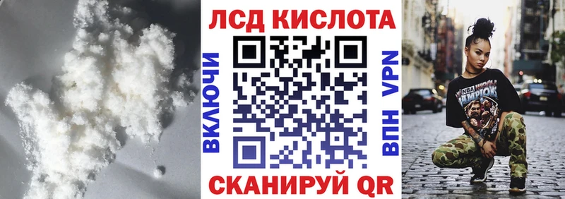 ЛСД экстази кислота  omg ссылка  Топки  закладка 