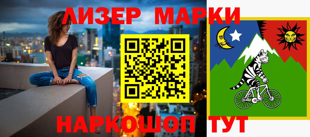 LSD-25 экстази кислота  LSD-25 экстази  Топки  ЛСД экстази кислота  Вход с VPN 