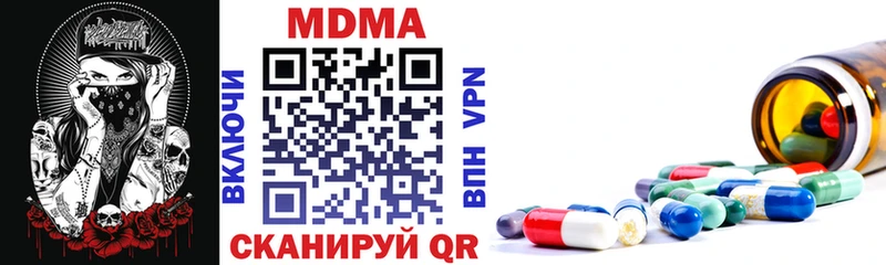 MDMA Molly  Топки 