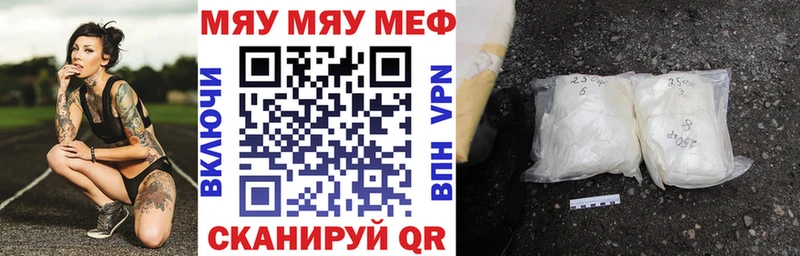 Мефедрон 4 MMC  Топки 