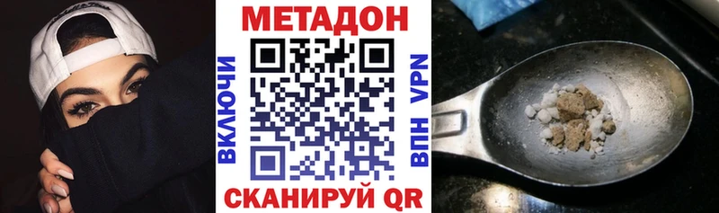 Метадон белоснежный  хочу   Топки 