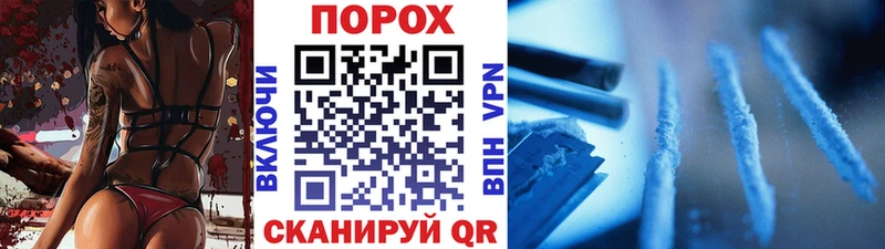 купить наркоту OMG ССЫЛКА Первитин кристалл Топки