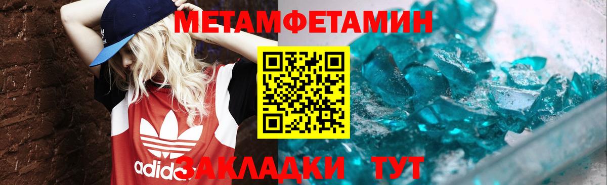 Первитин витя  Первитин витя  Топки  Вход с VPN 