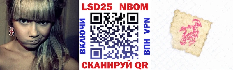 Марки NBOMe 1,5мг  где купить   Топки 
