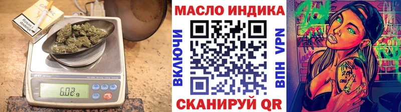 Дистиллят ТГК концентрат как найти закладки Топки