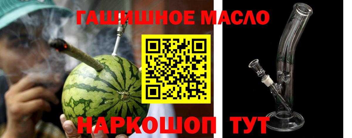 ТГК концентрат  Вход с VPN  блэк спрут tor  Топки 