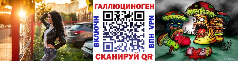 Галлюциногенные грибы прущие грибы  Топки 