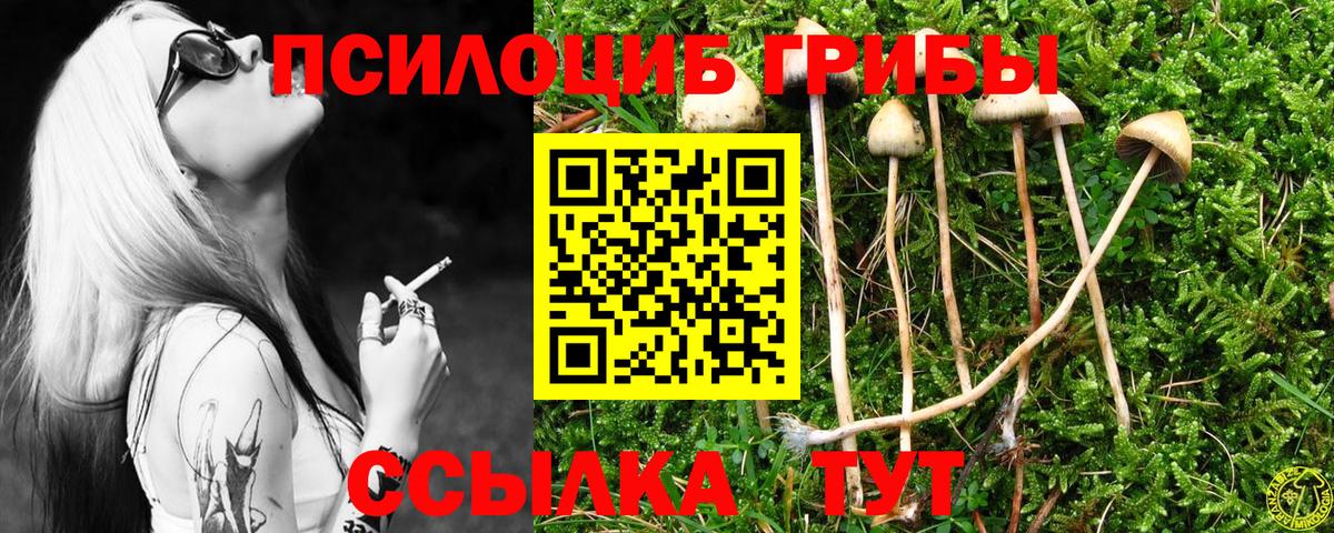 Топки  NBOMe  Мефедрон кристаллы  ГАШИШ  Alpha-PVP СК кристаллы  Вход с VPN  МЕТ 