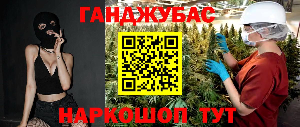 Конопля White Widow Топки