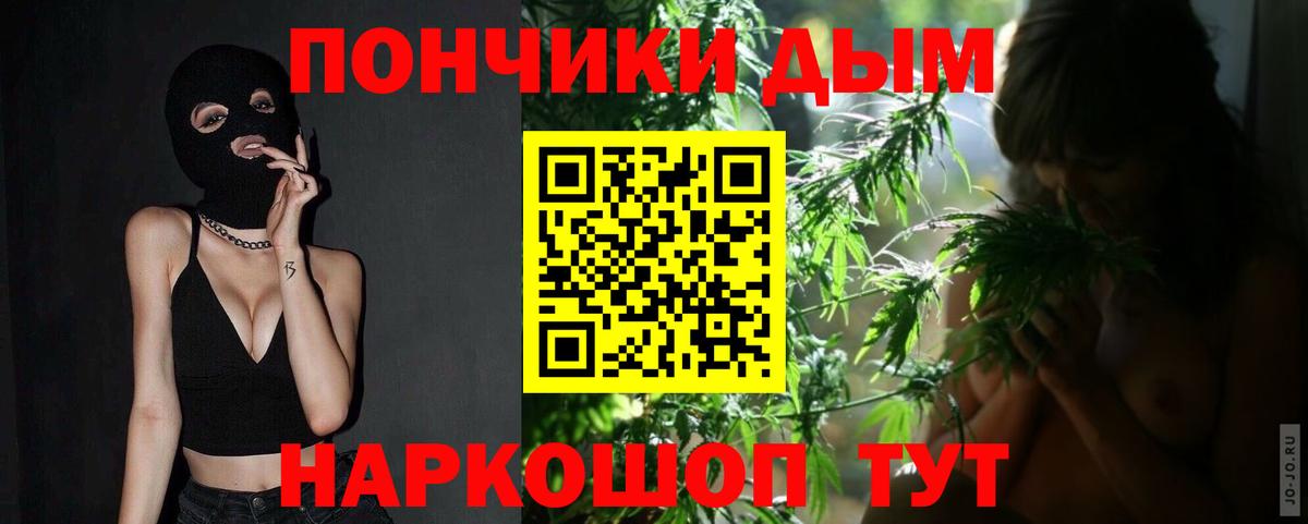 Бошки Шишки план  Бошки марихуана индика  Топки  Вход с VPN  Шишки марихуана VHQ 